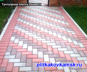 Пример укладки тротуарной плитки в Обнинске Жуковский район Калужская обл.