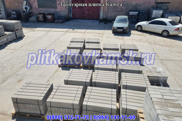 Производство тротуарной плитки в Калужской области