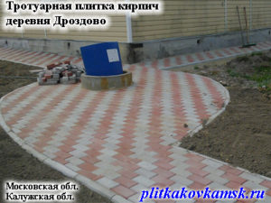 Пример укладки тротуарной плитки Кирпич деревня Дроздово Жуковский район Калужская обл.