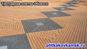 Укладка тротуарной плитки Кирпич в Обнинске
